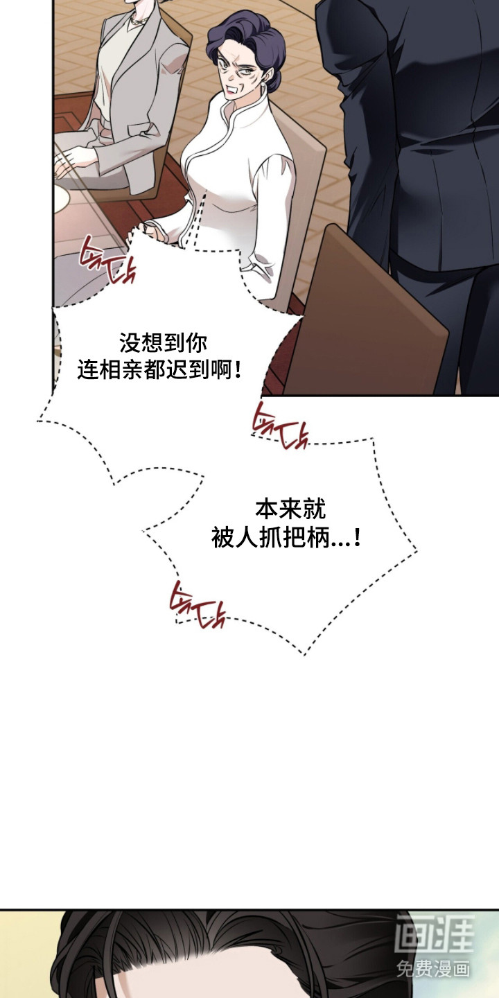 第49话20