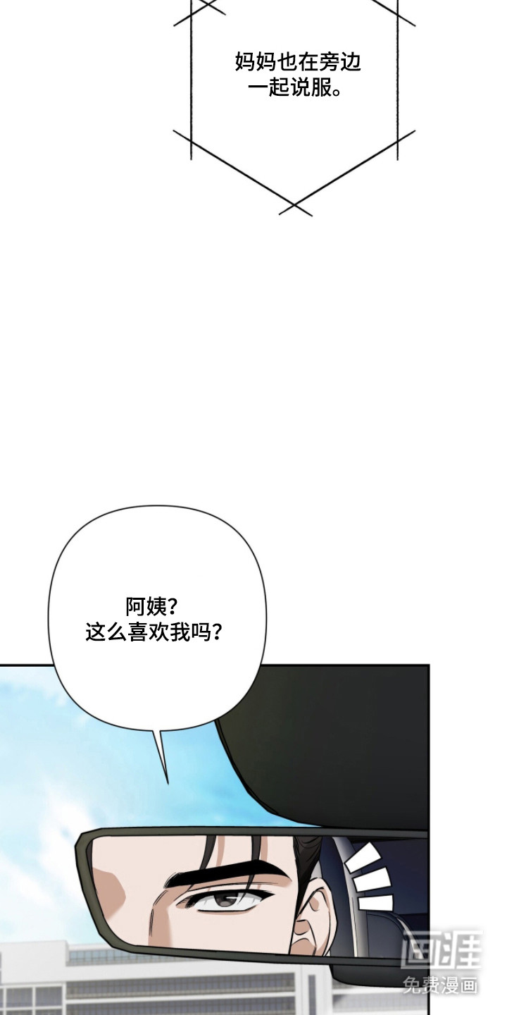 第49话3
