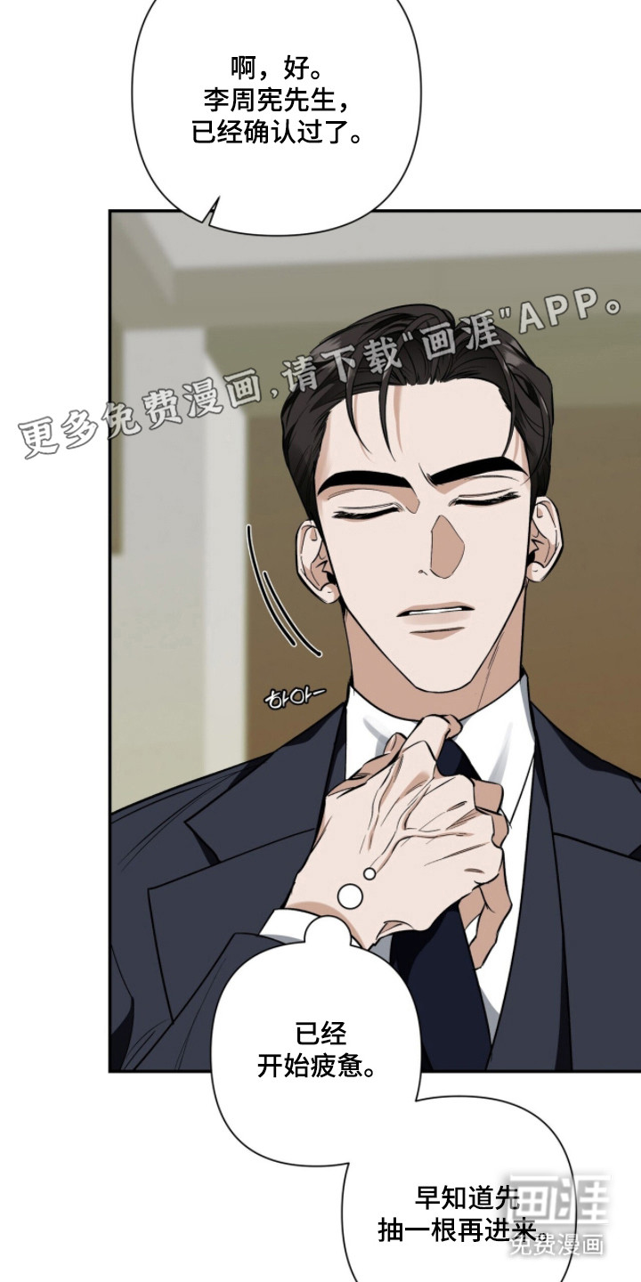 第49话15