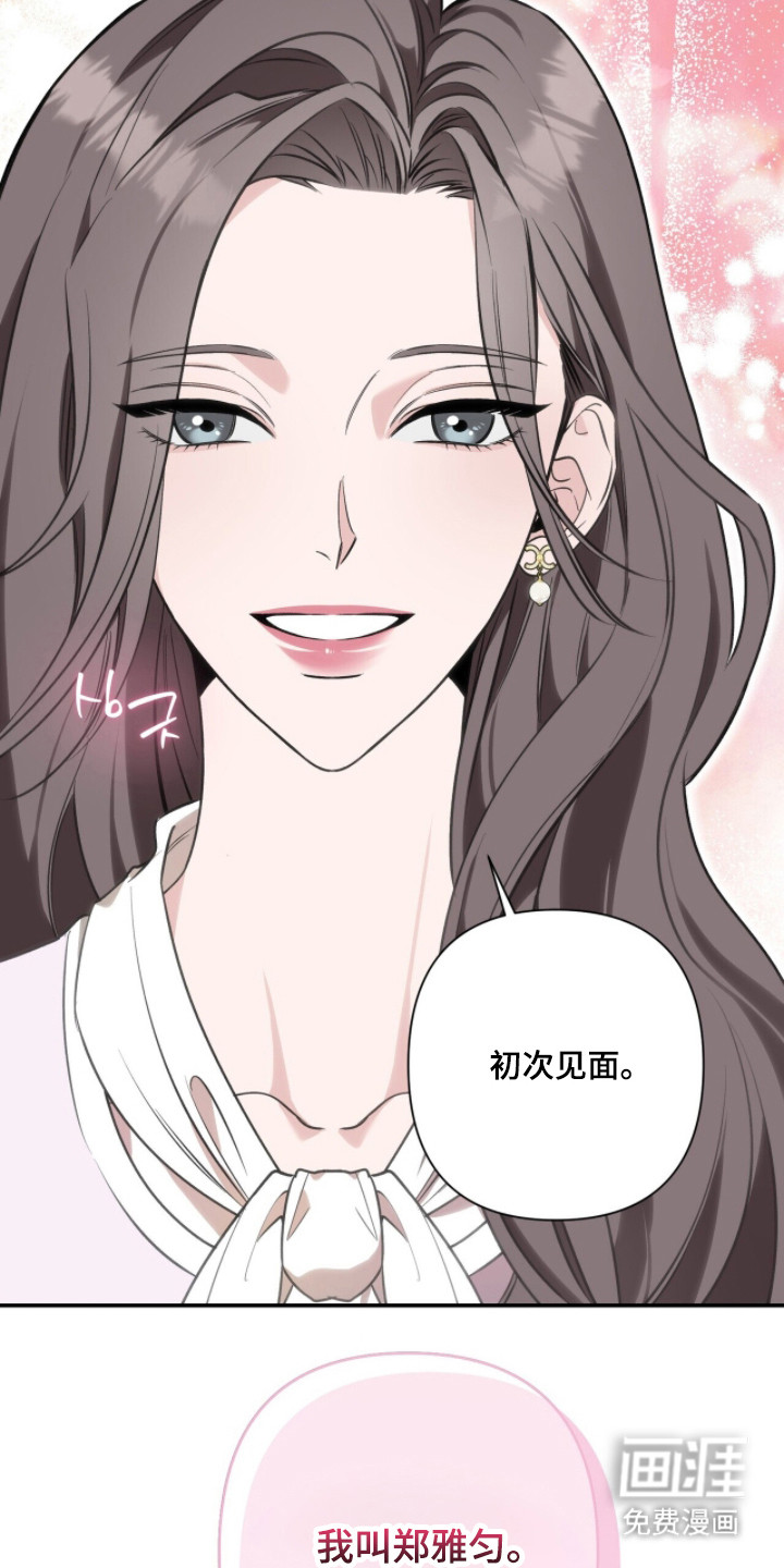 第49话23