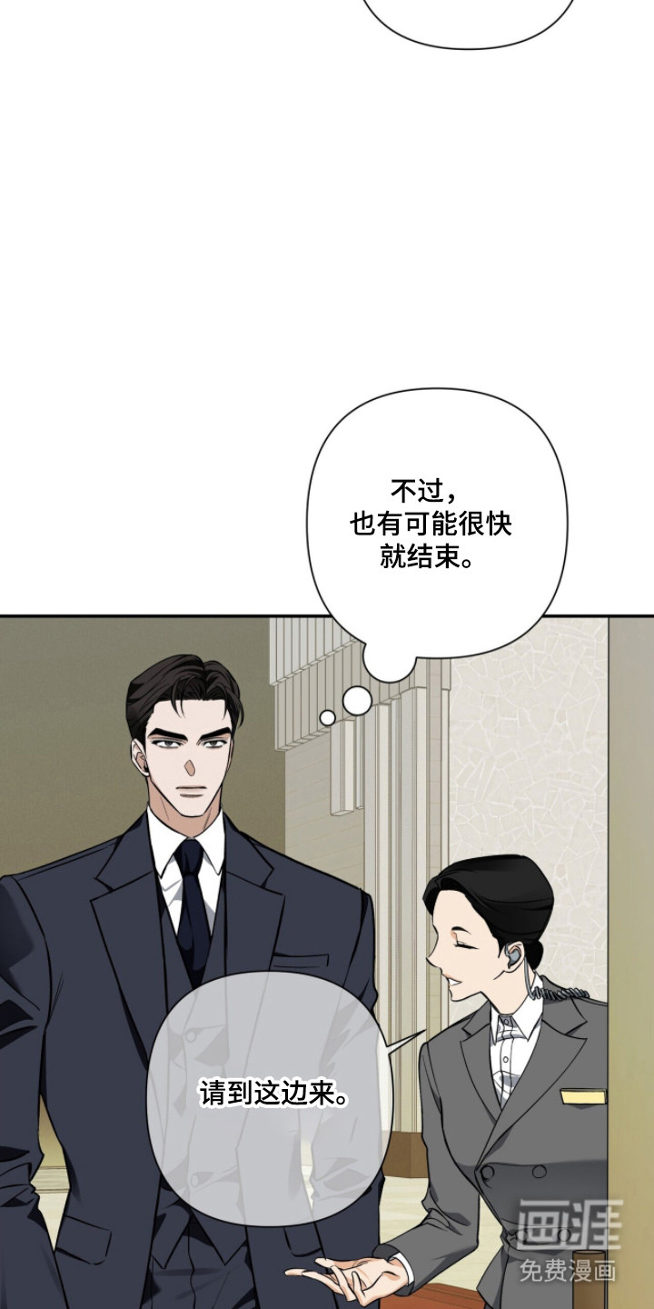 第49话16