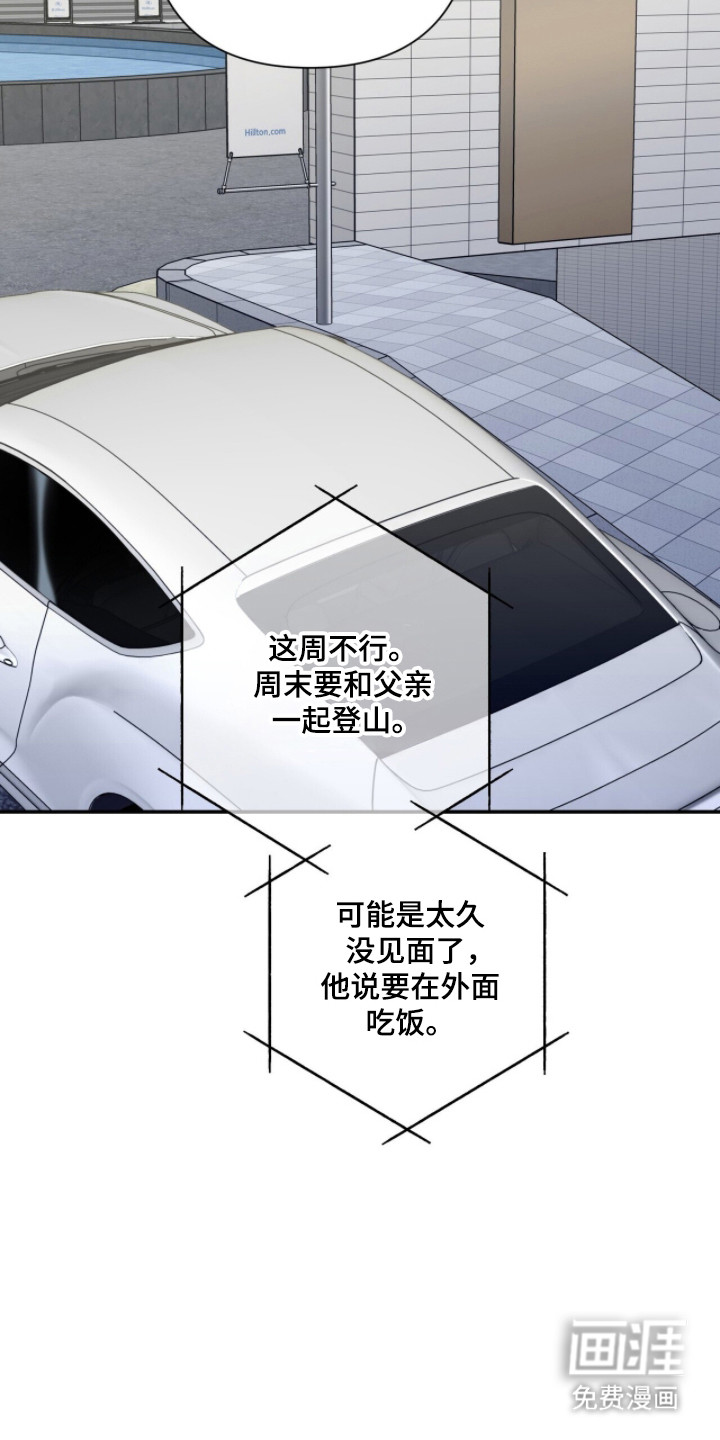 第49话6