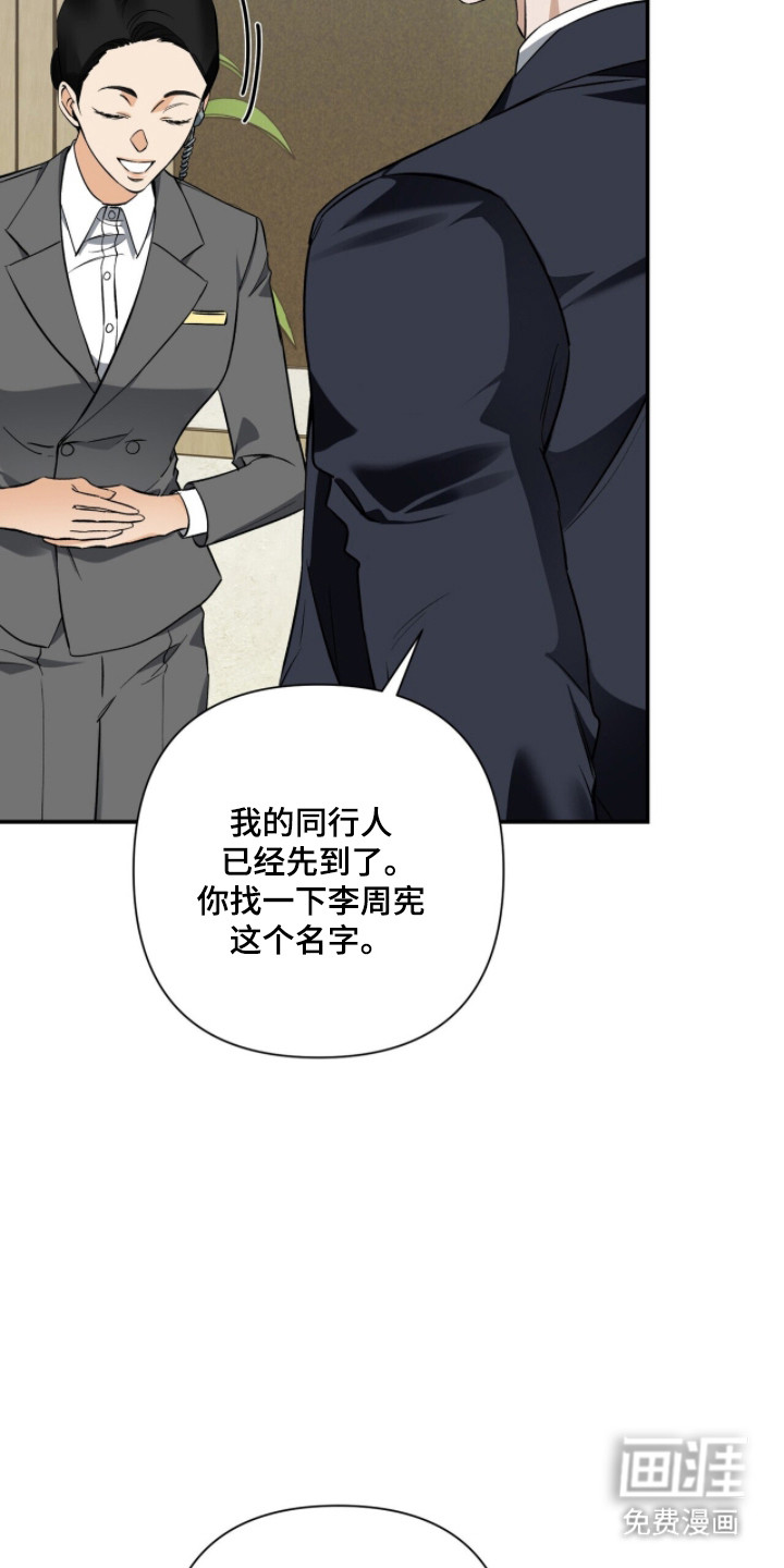 第49话14