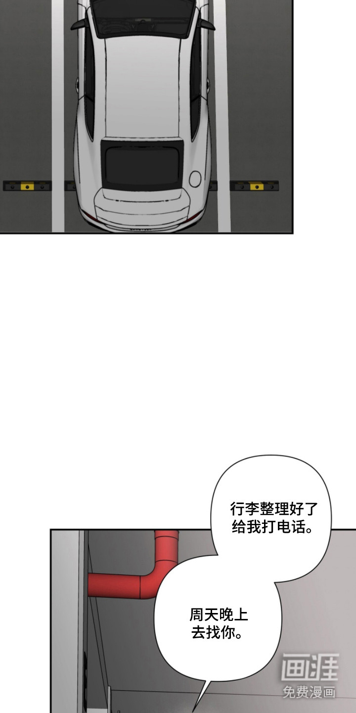 第49话9