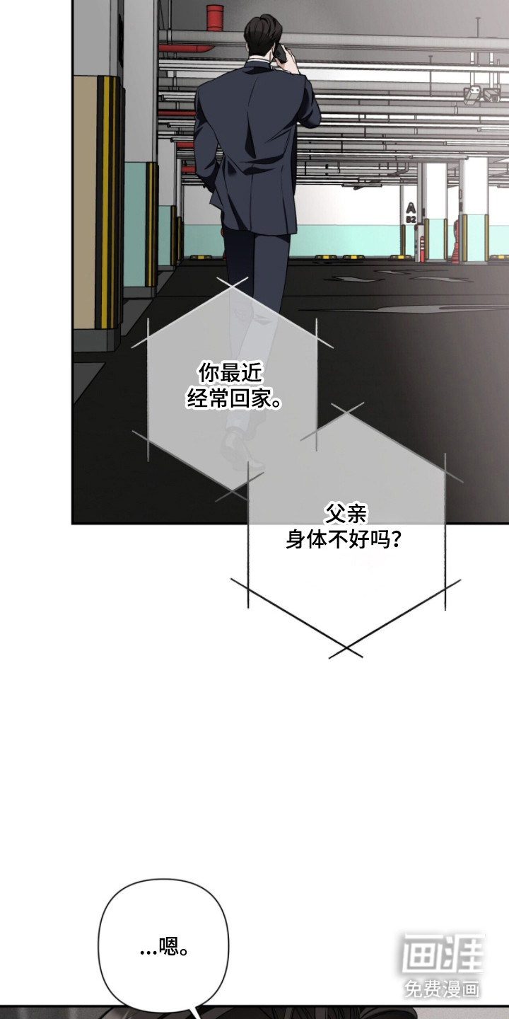 第49话10