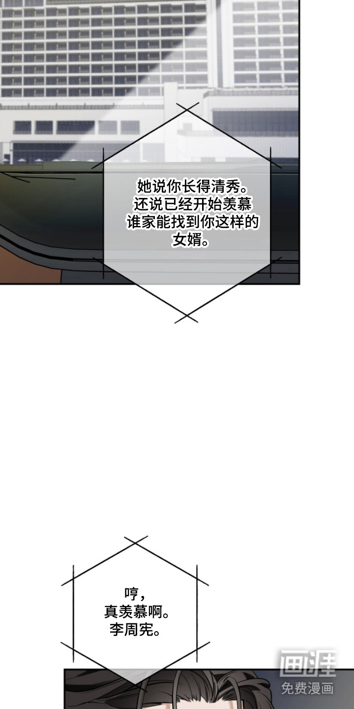 第49话4