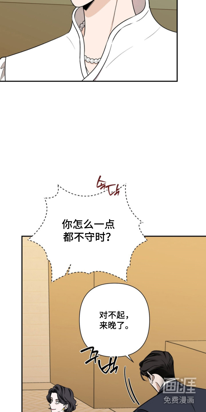 第49话19