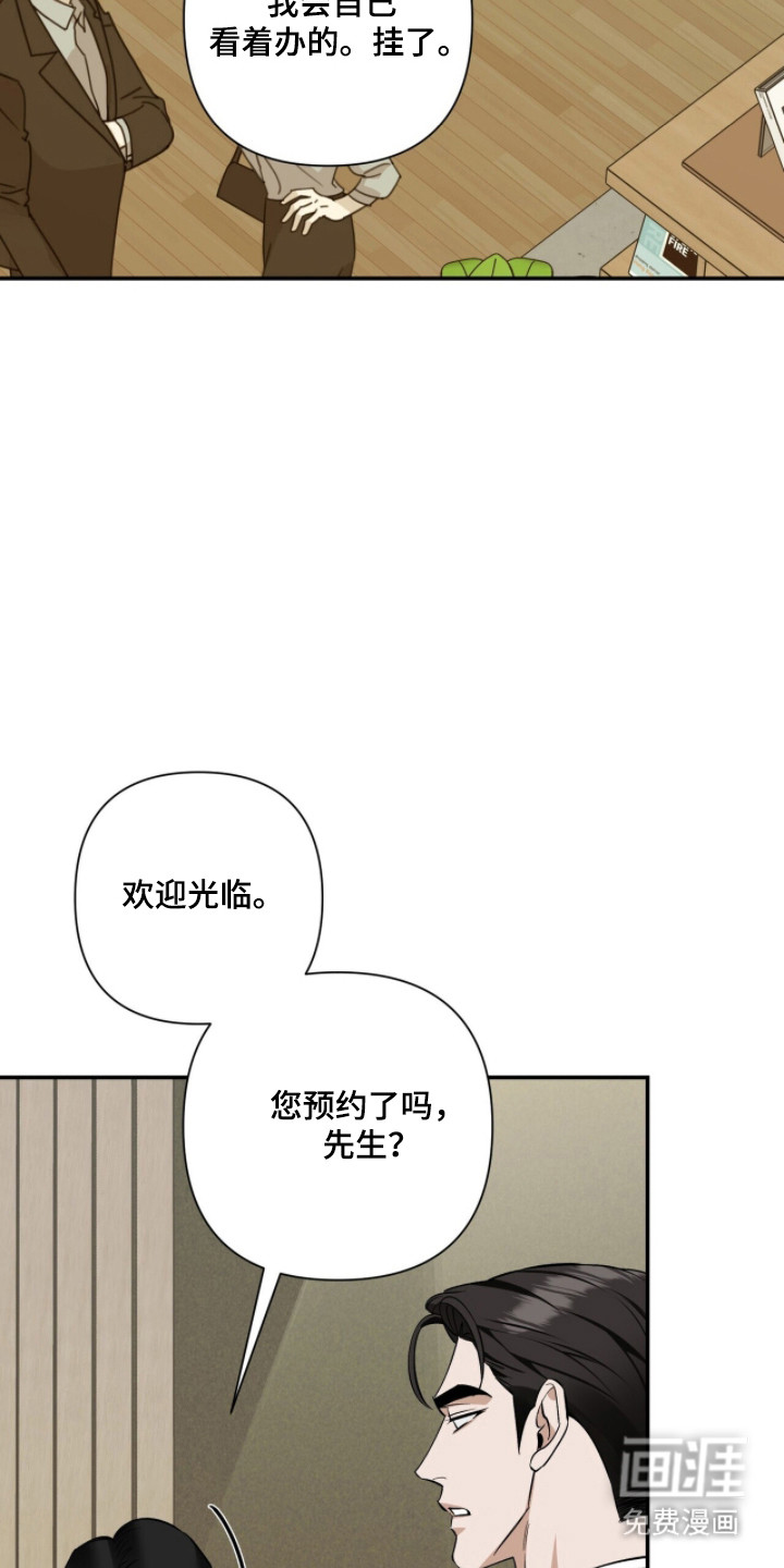 第49话13