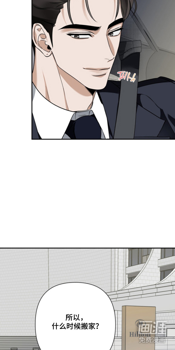 第49话5