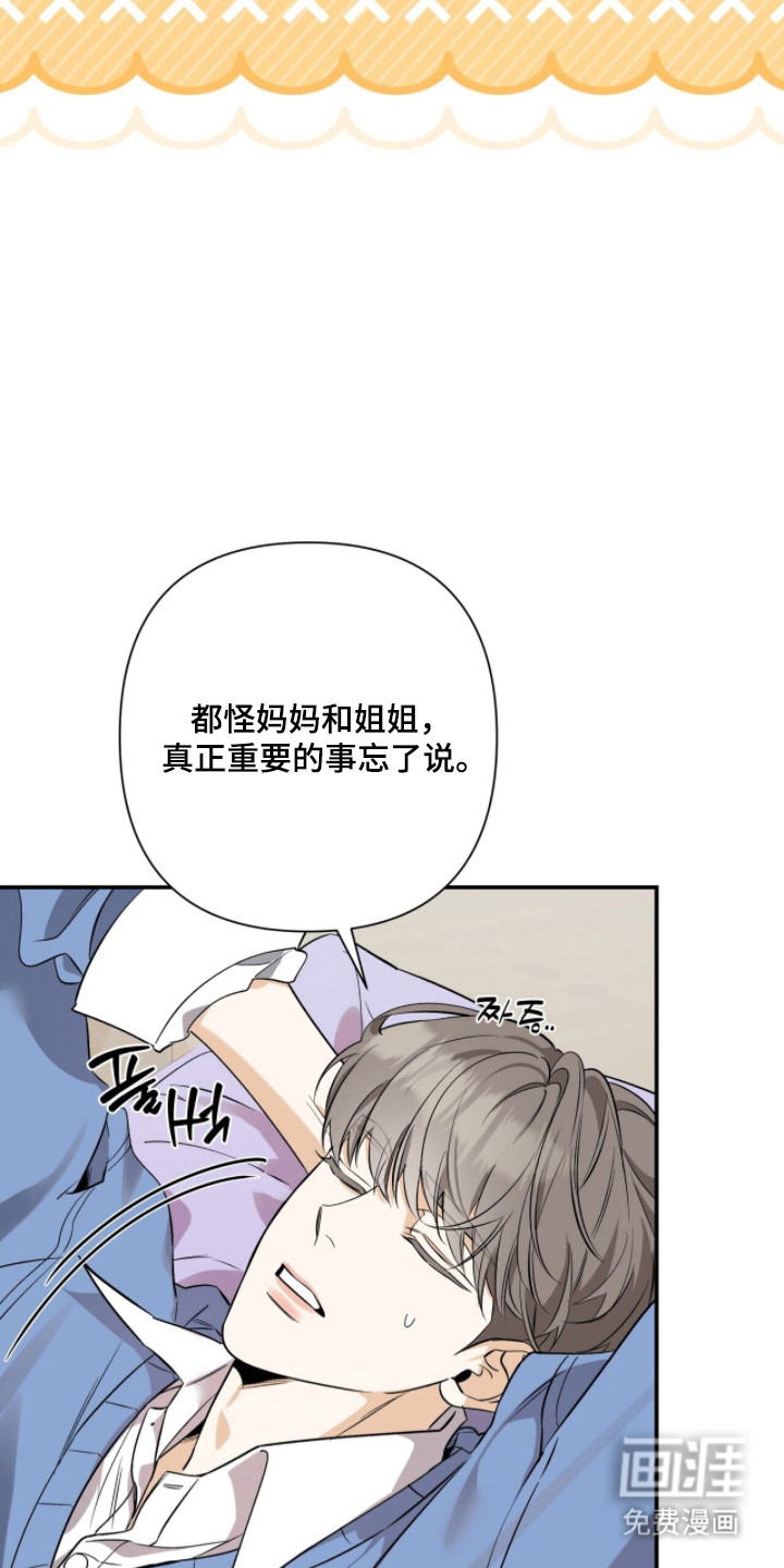 第48话6