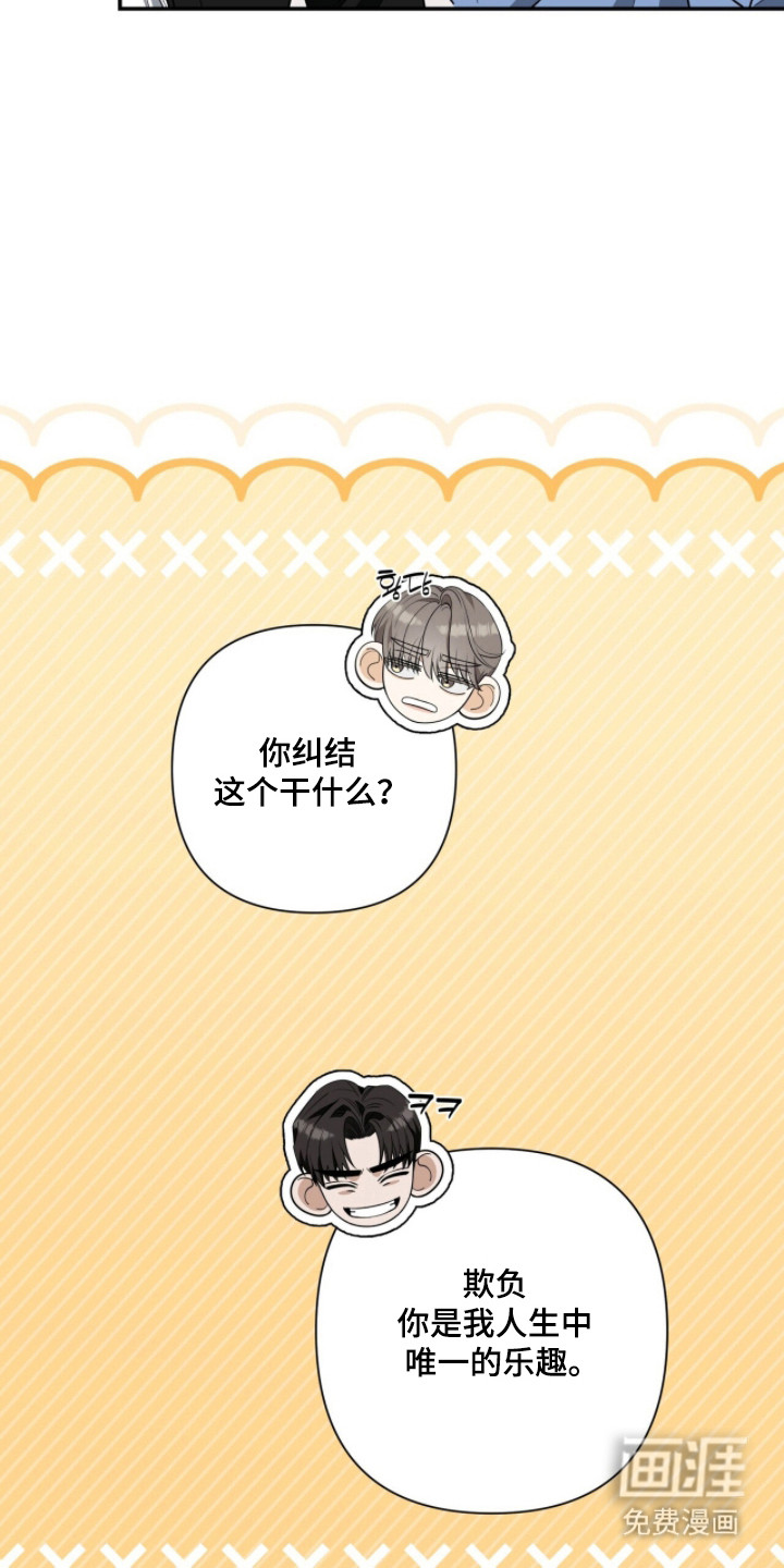 第48话5