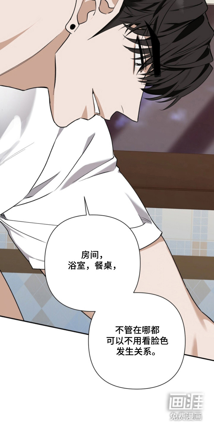 第48话31