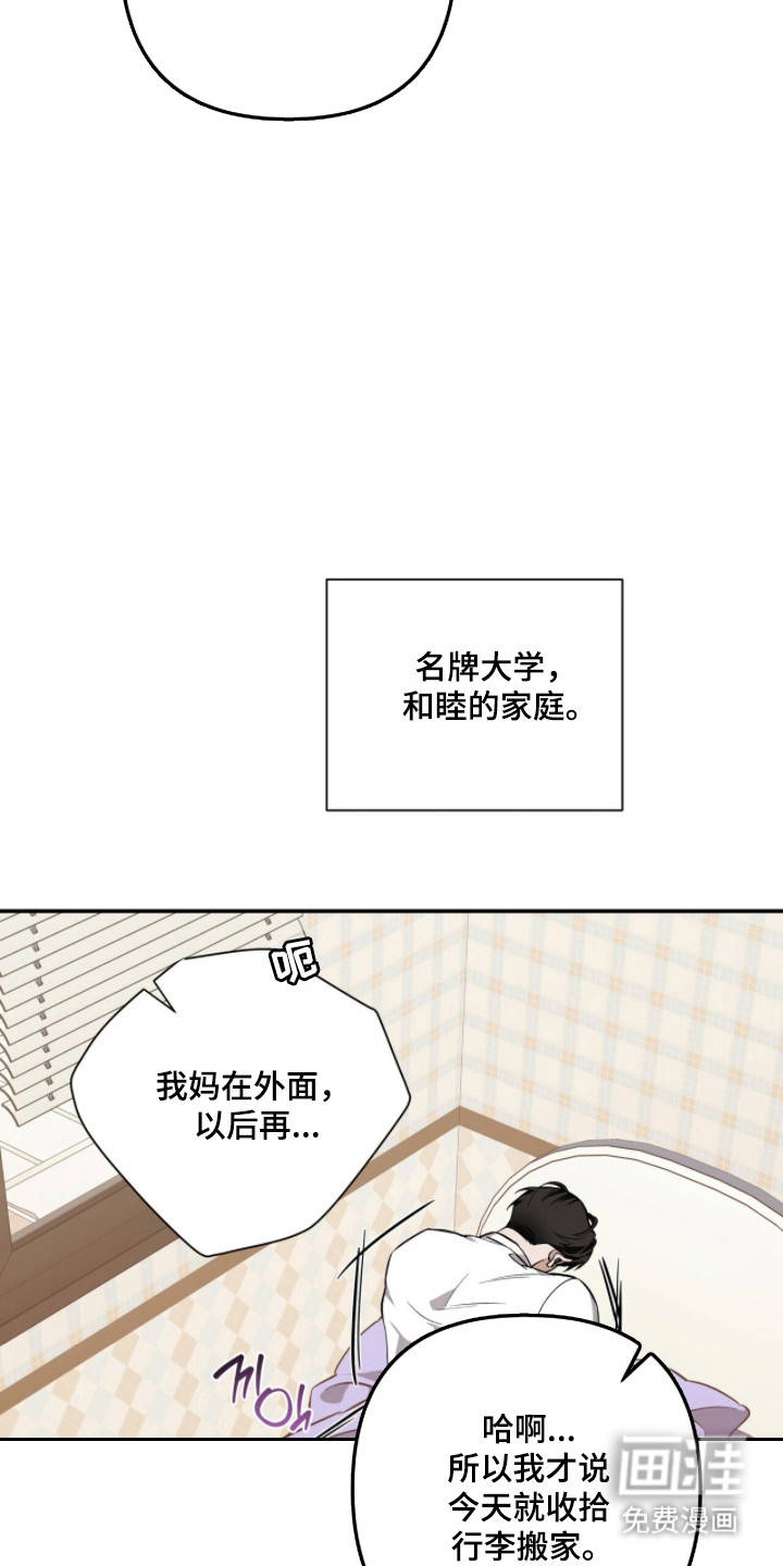 第48话33