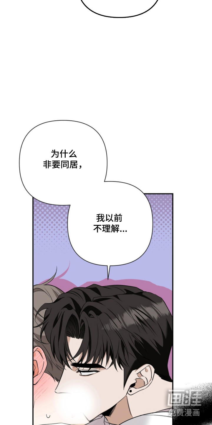 第48话13