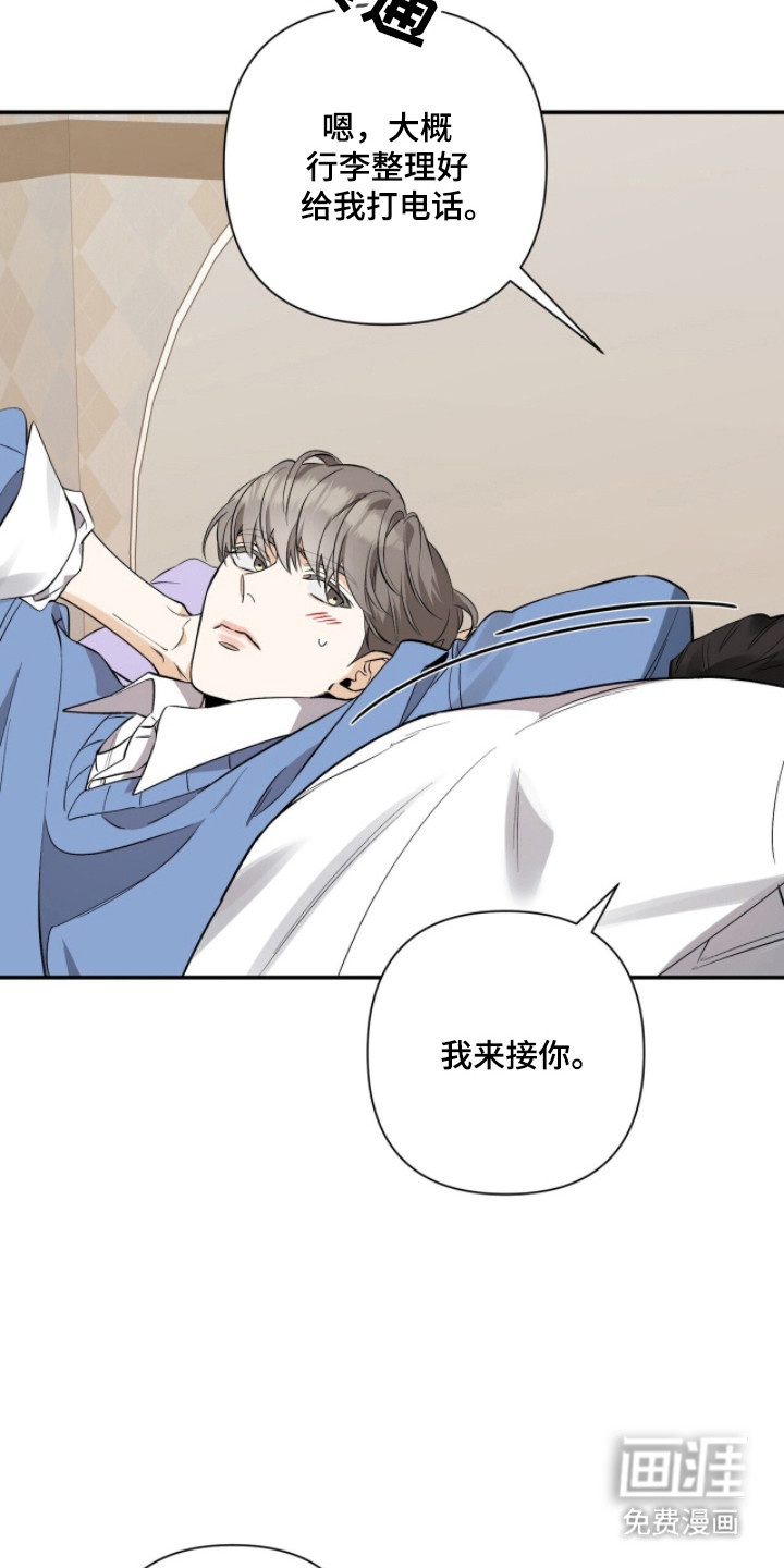 第48话9