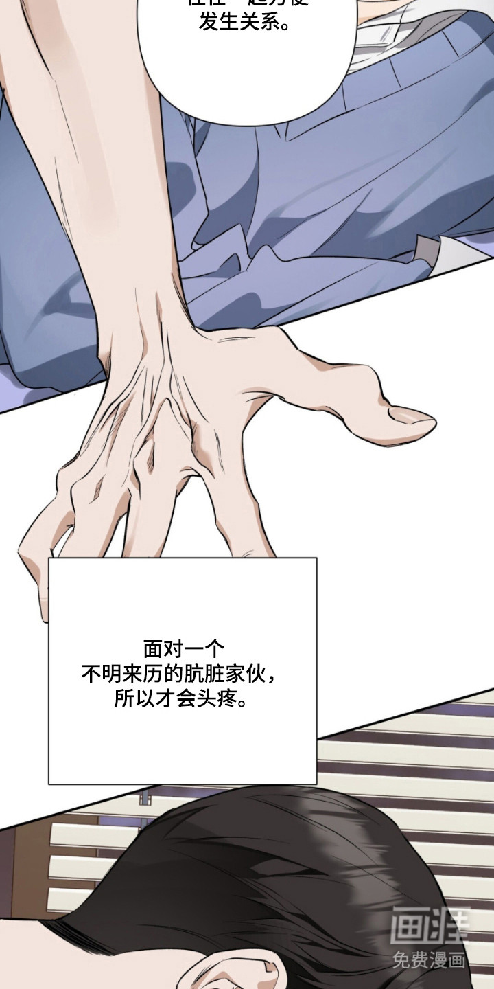 第48话30