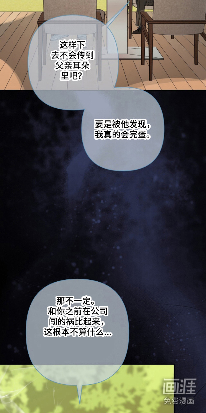 第48话23