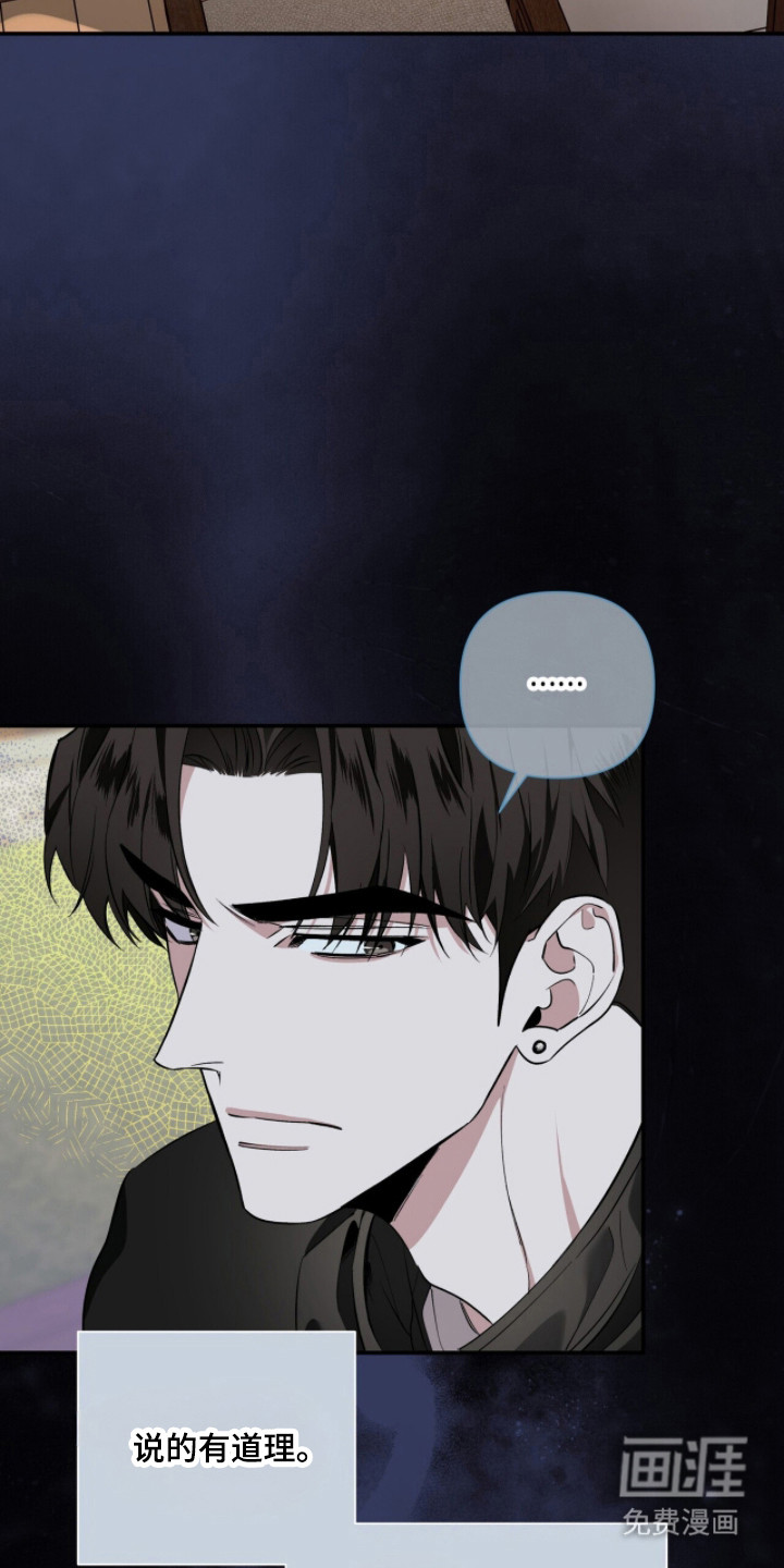 第48话19