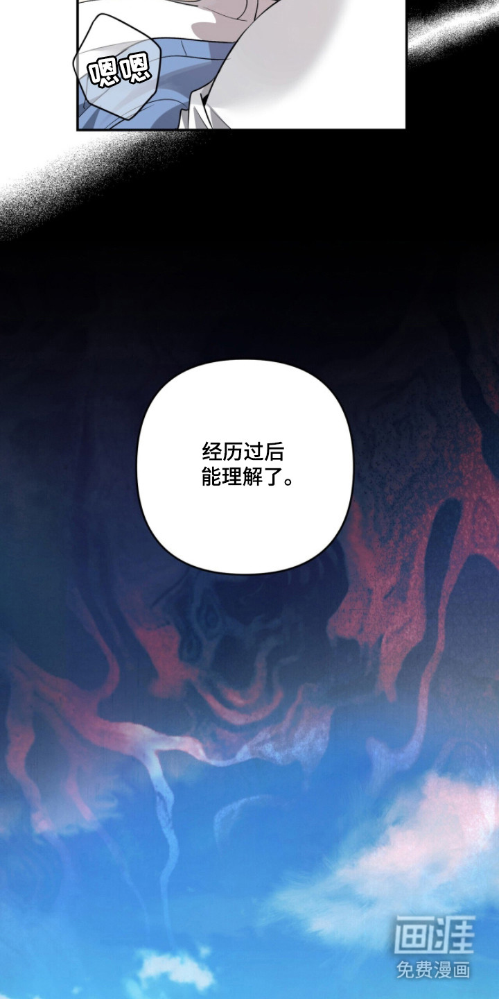 第48话14