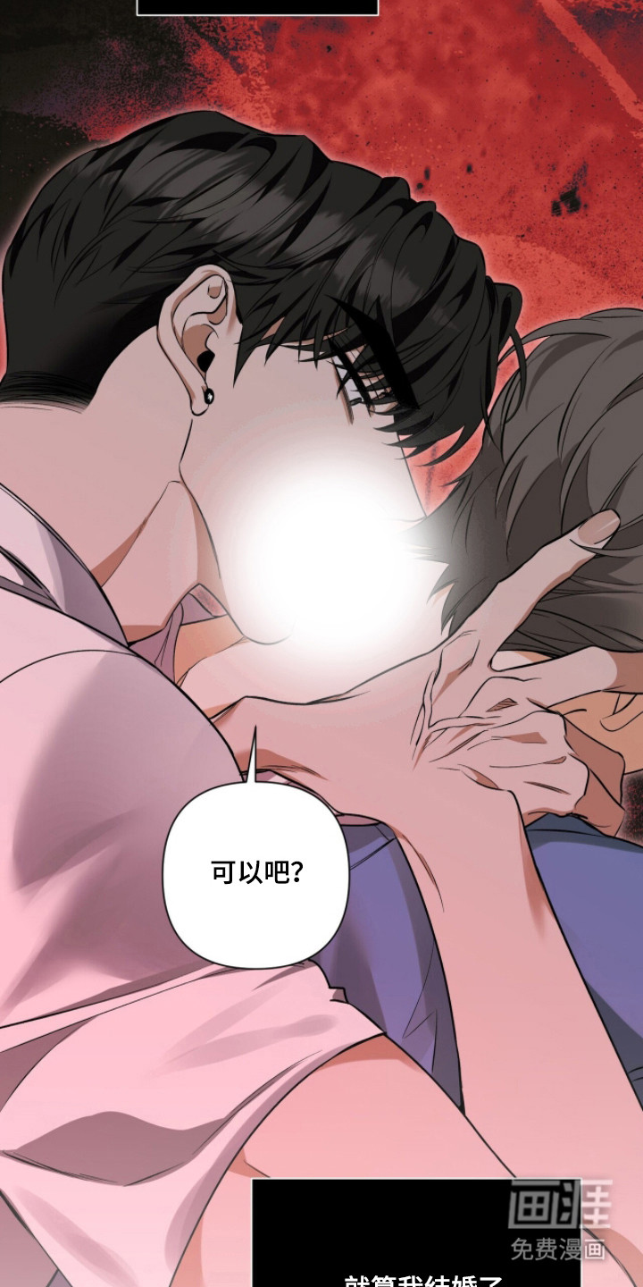 第48话35