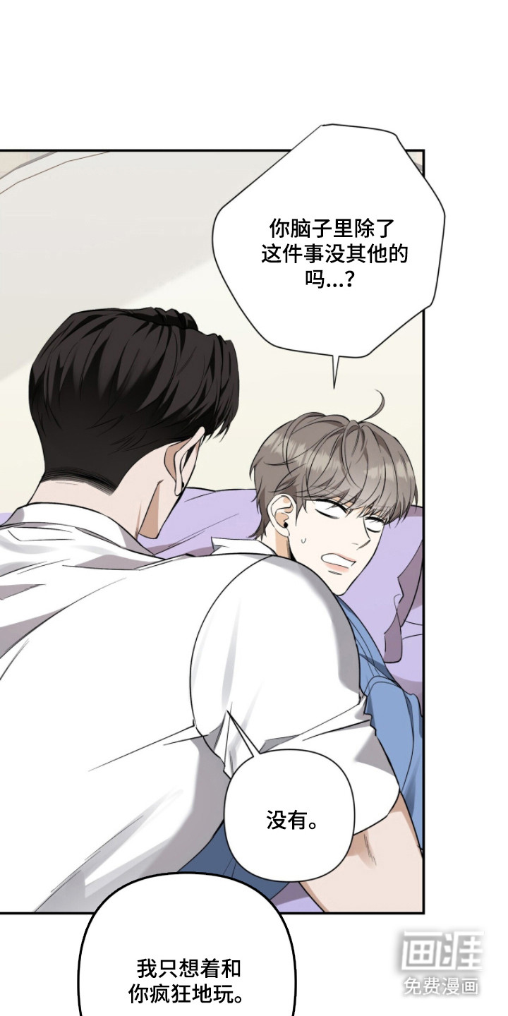 第48话32