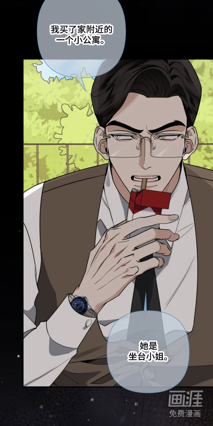 第48话25
