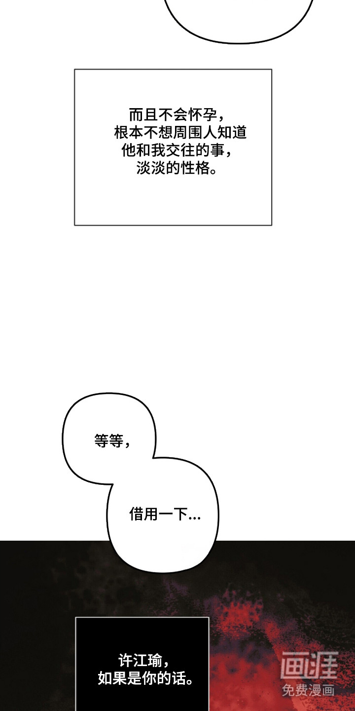 第48话34