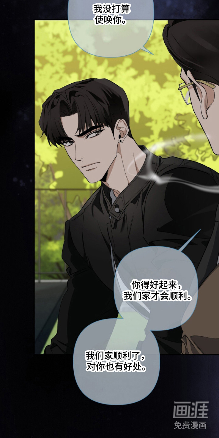 第48话17