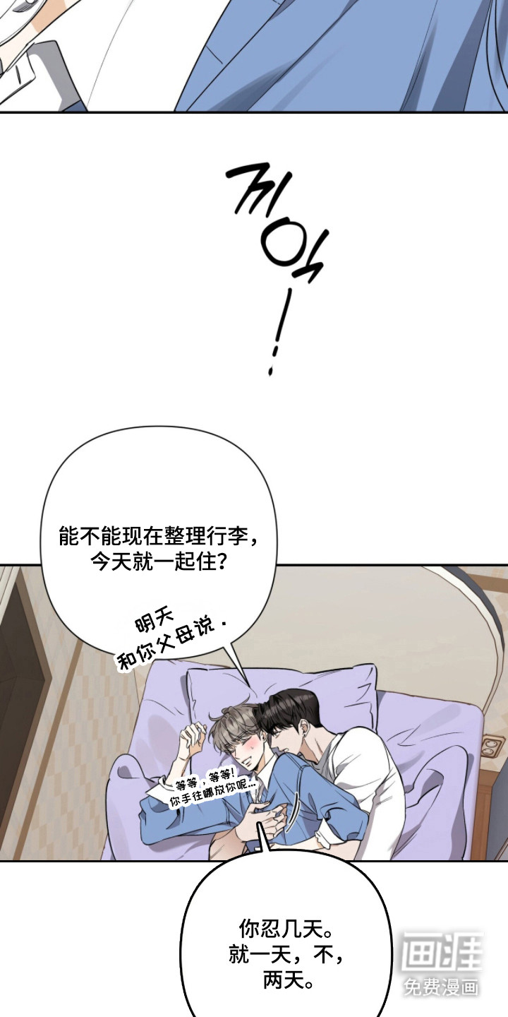 第48话12