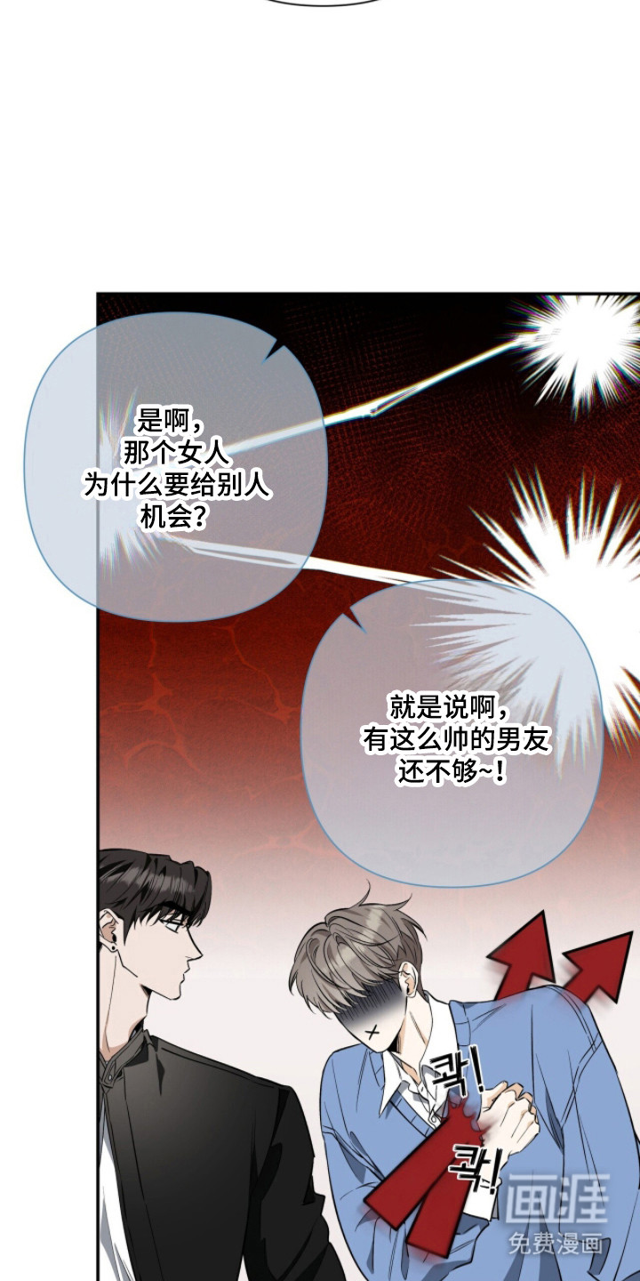 第48话4