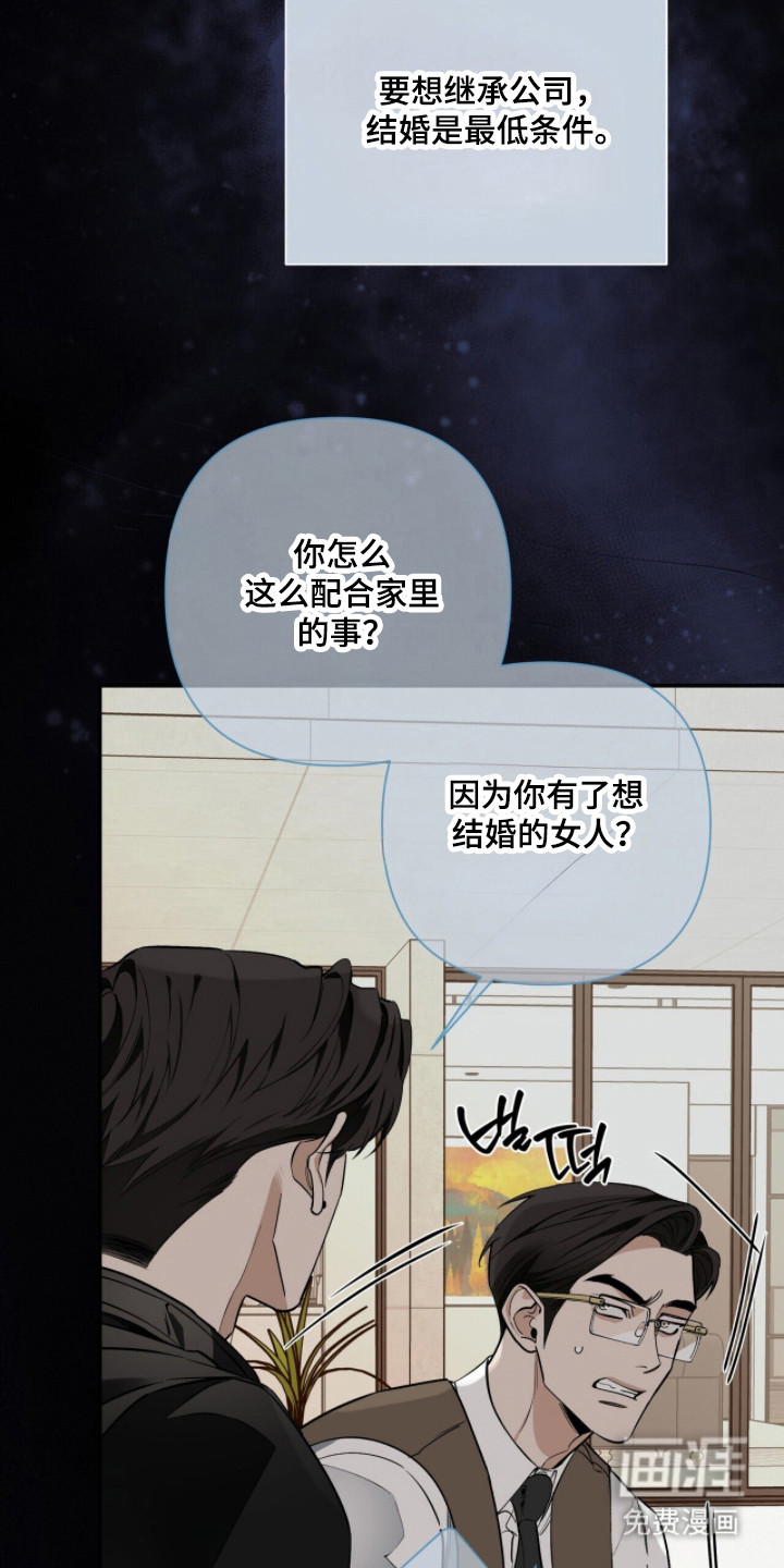 第48话20