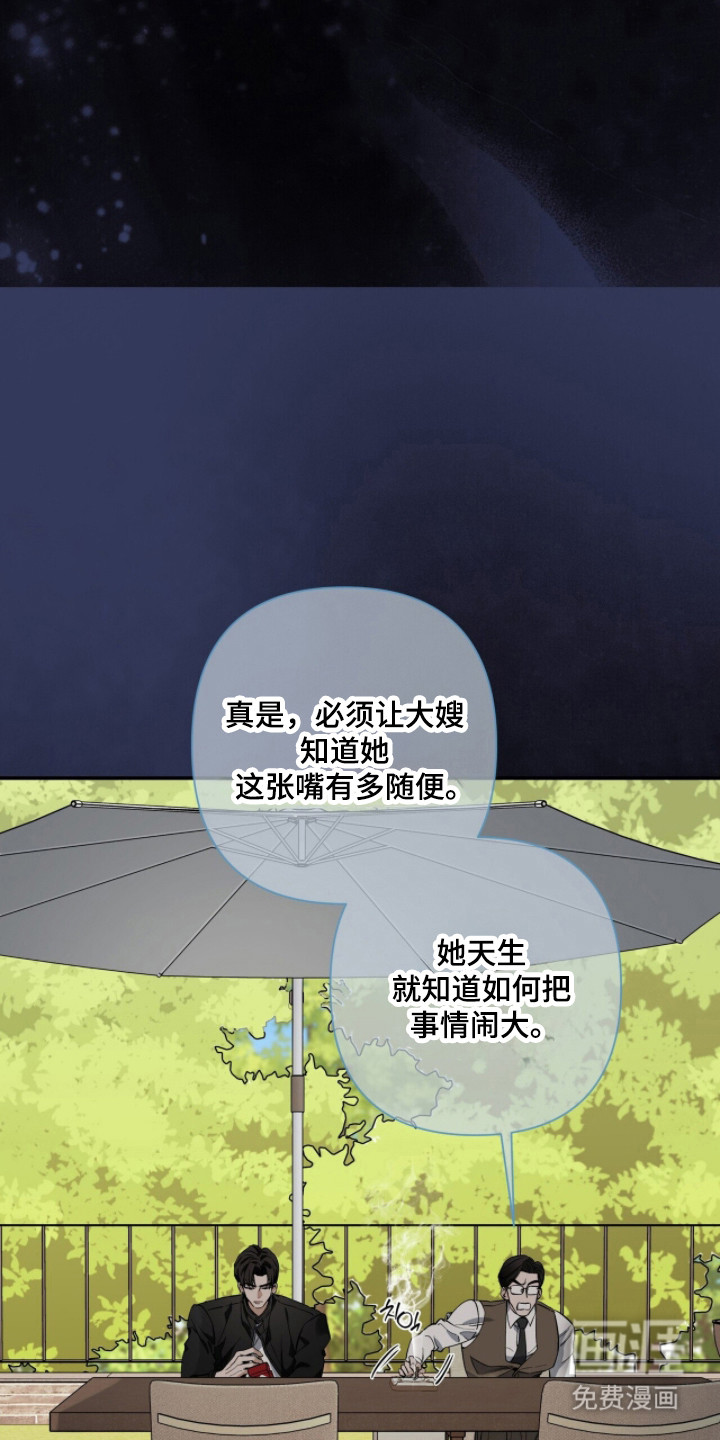 第48话22