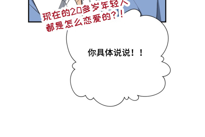第47话33