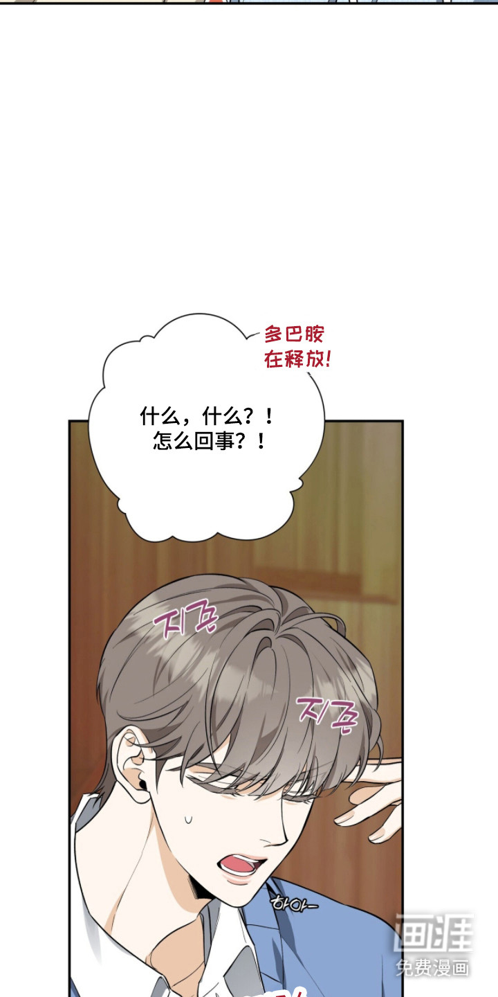 第47话32