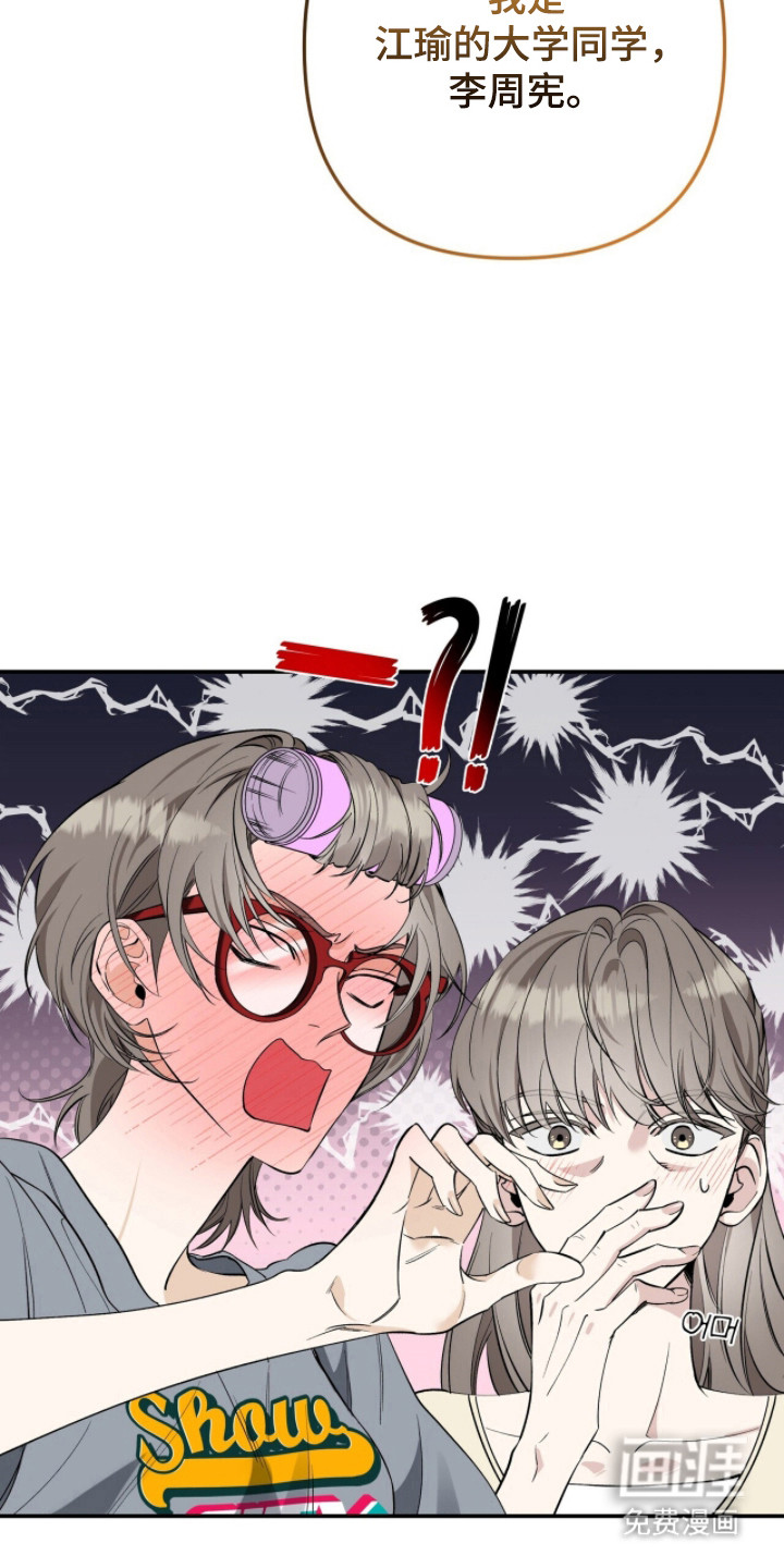 第47话16