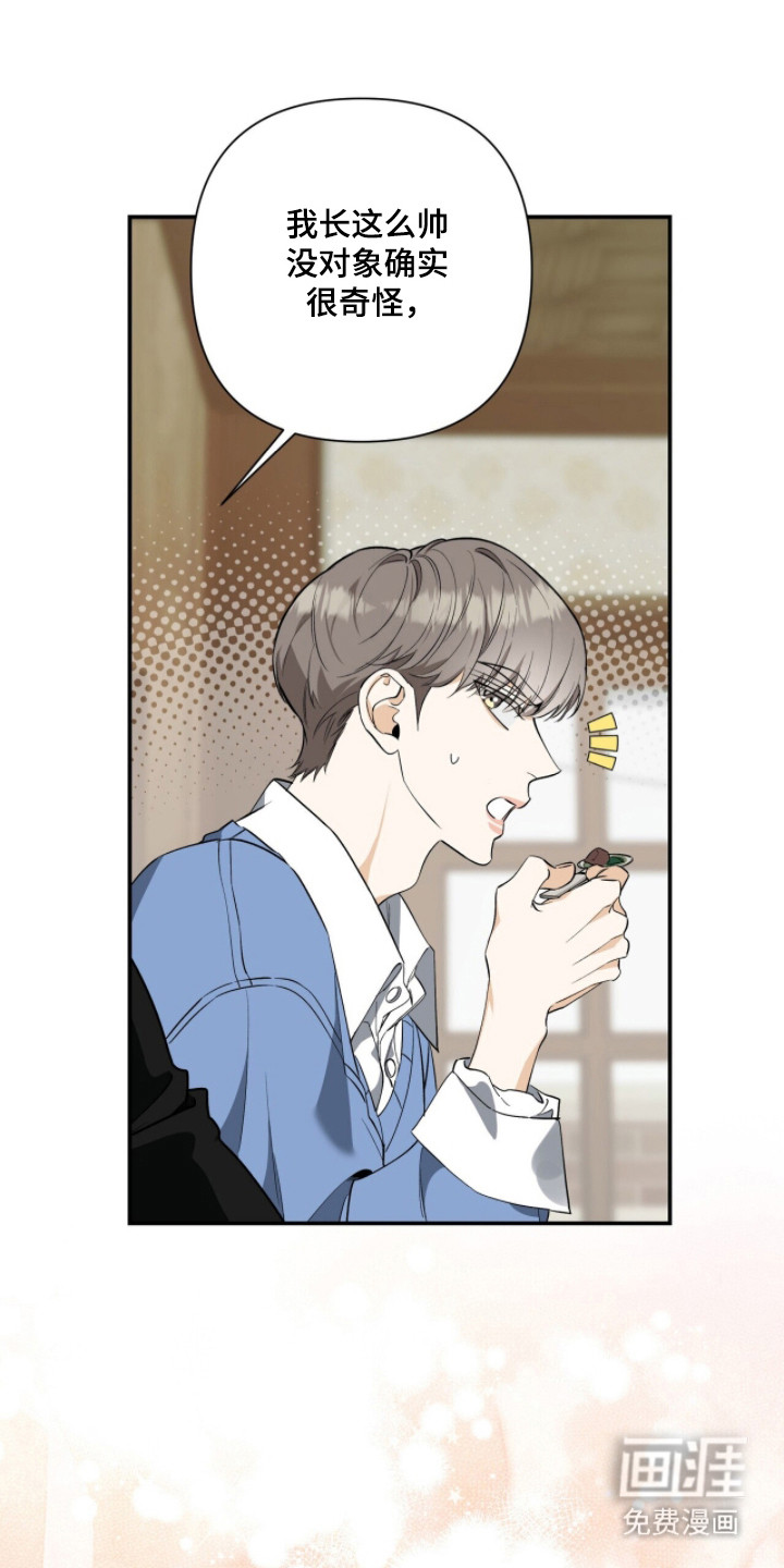 第47话29