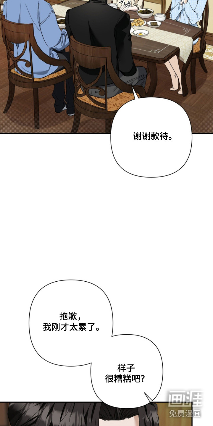第47话20