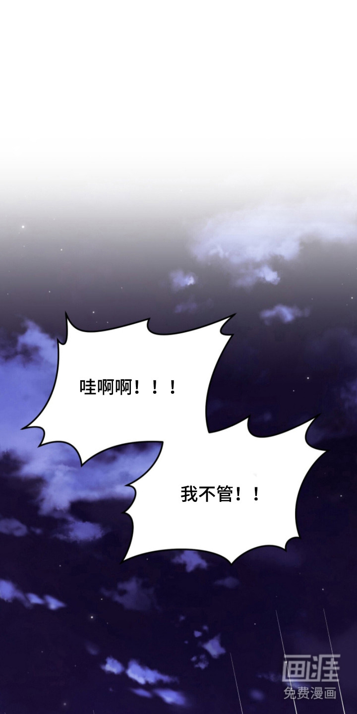 第47话17