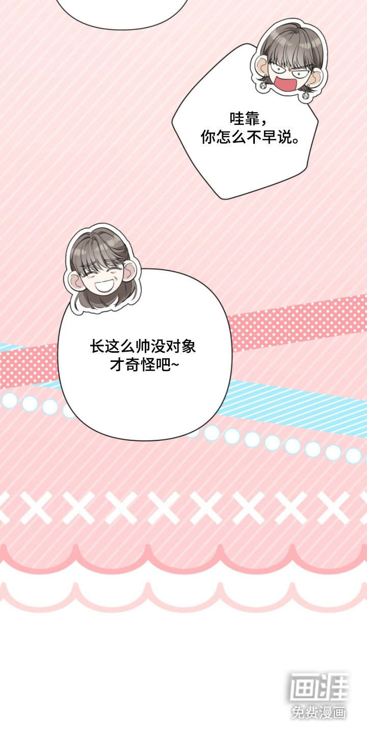 第47话28