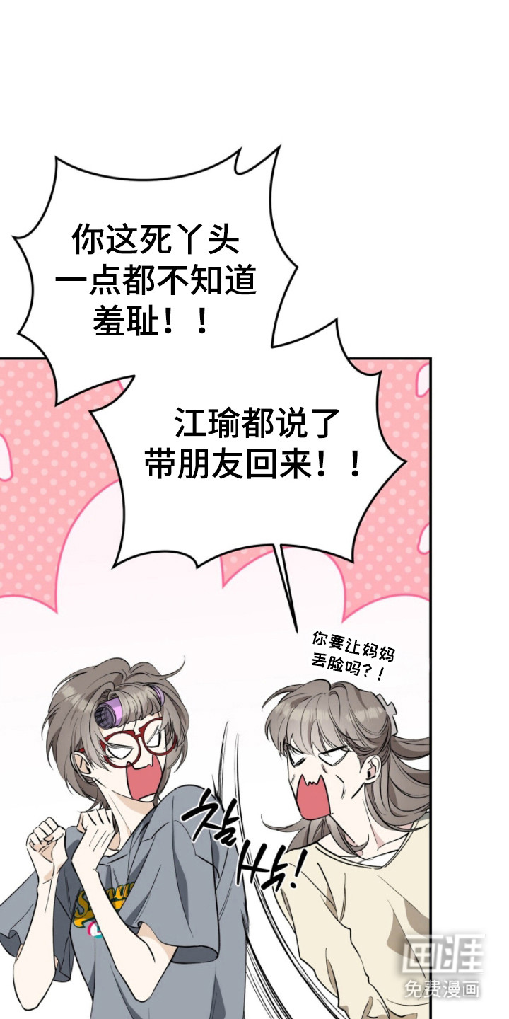 第47话11