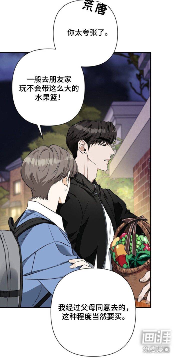 第47话2