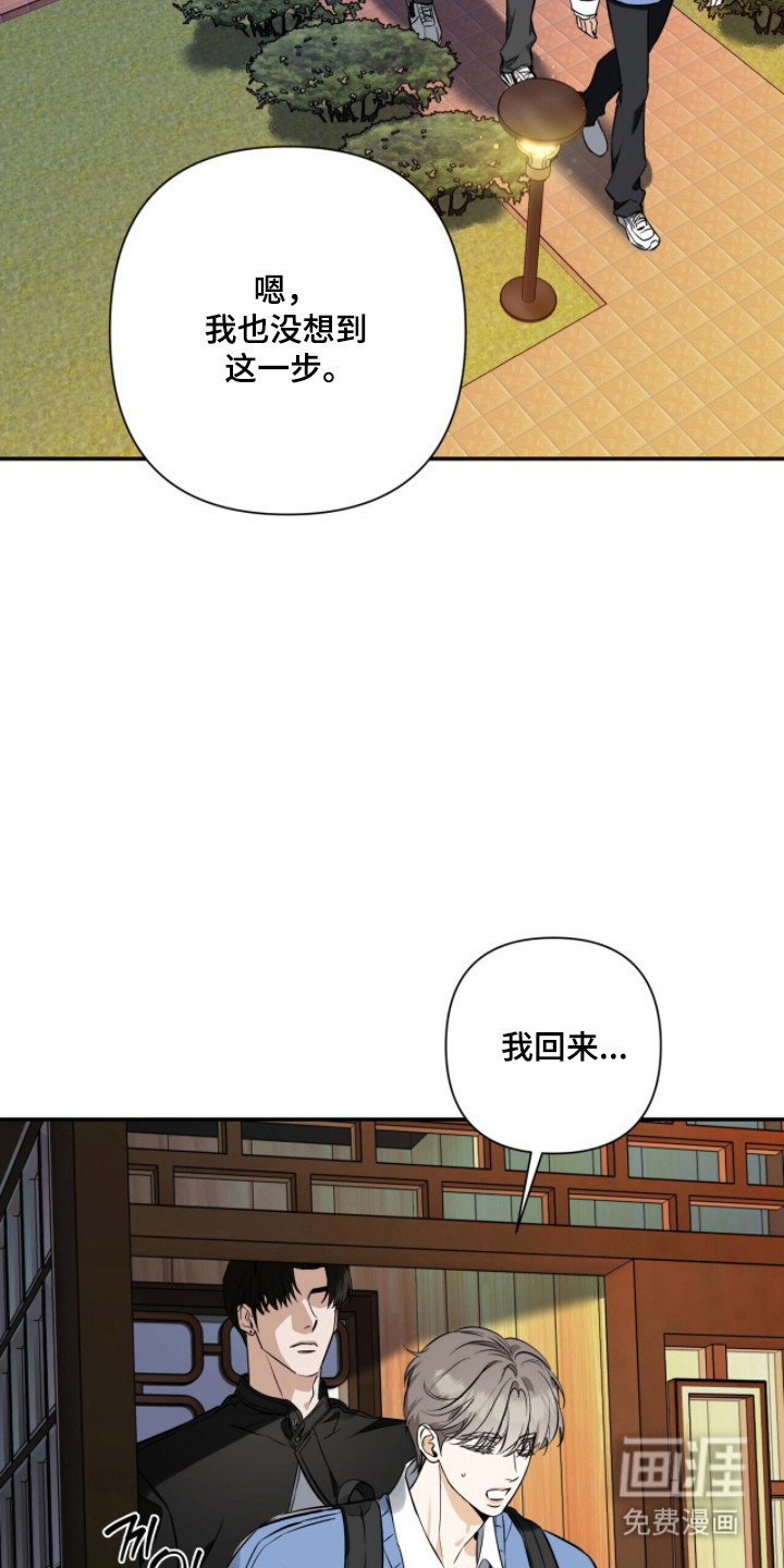 第47话6