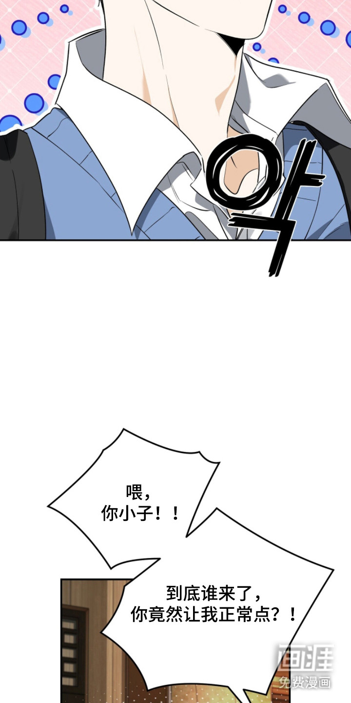 第47话8