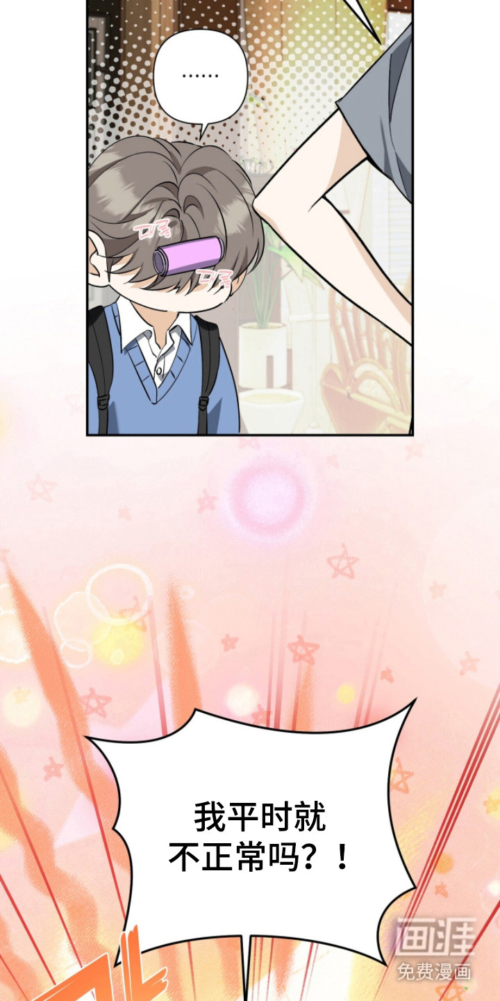 第47话9