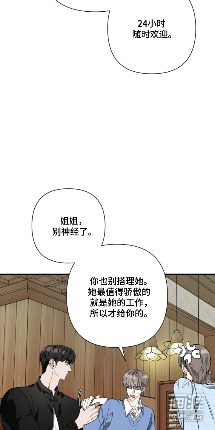 第47话26