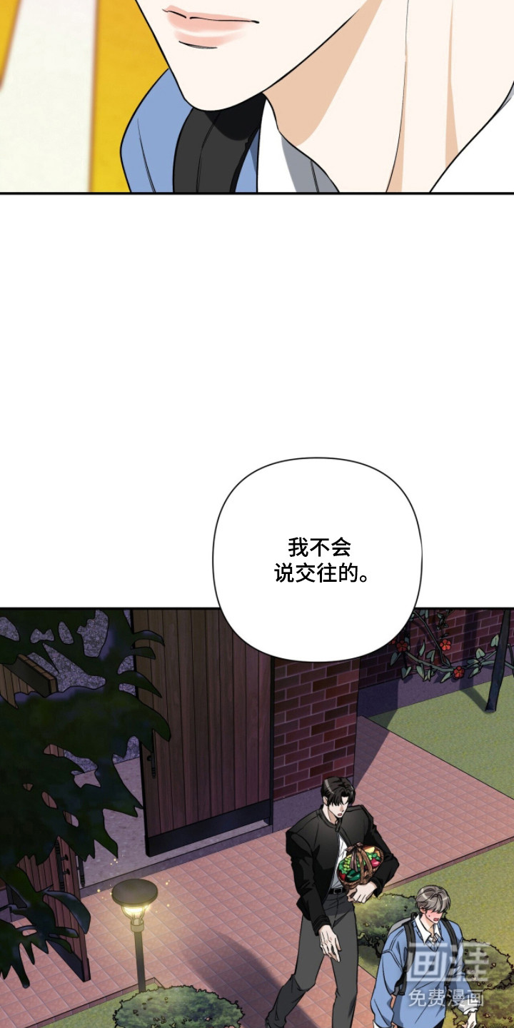 第47话5
