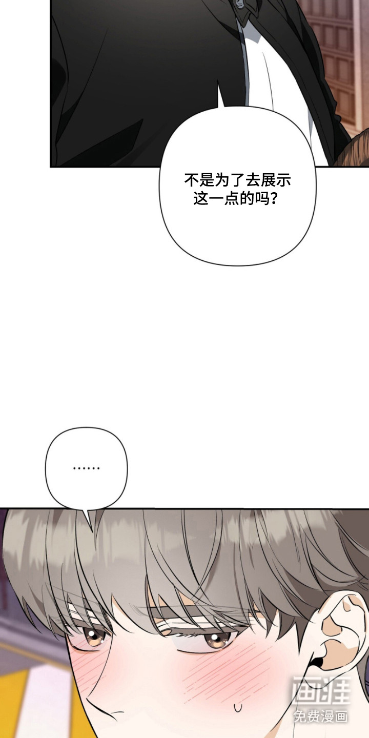 第47话4