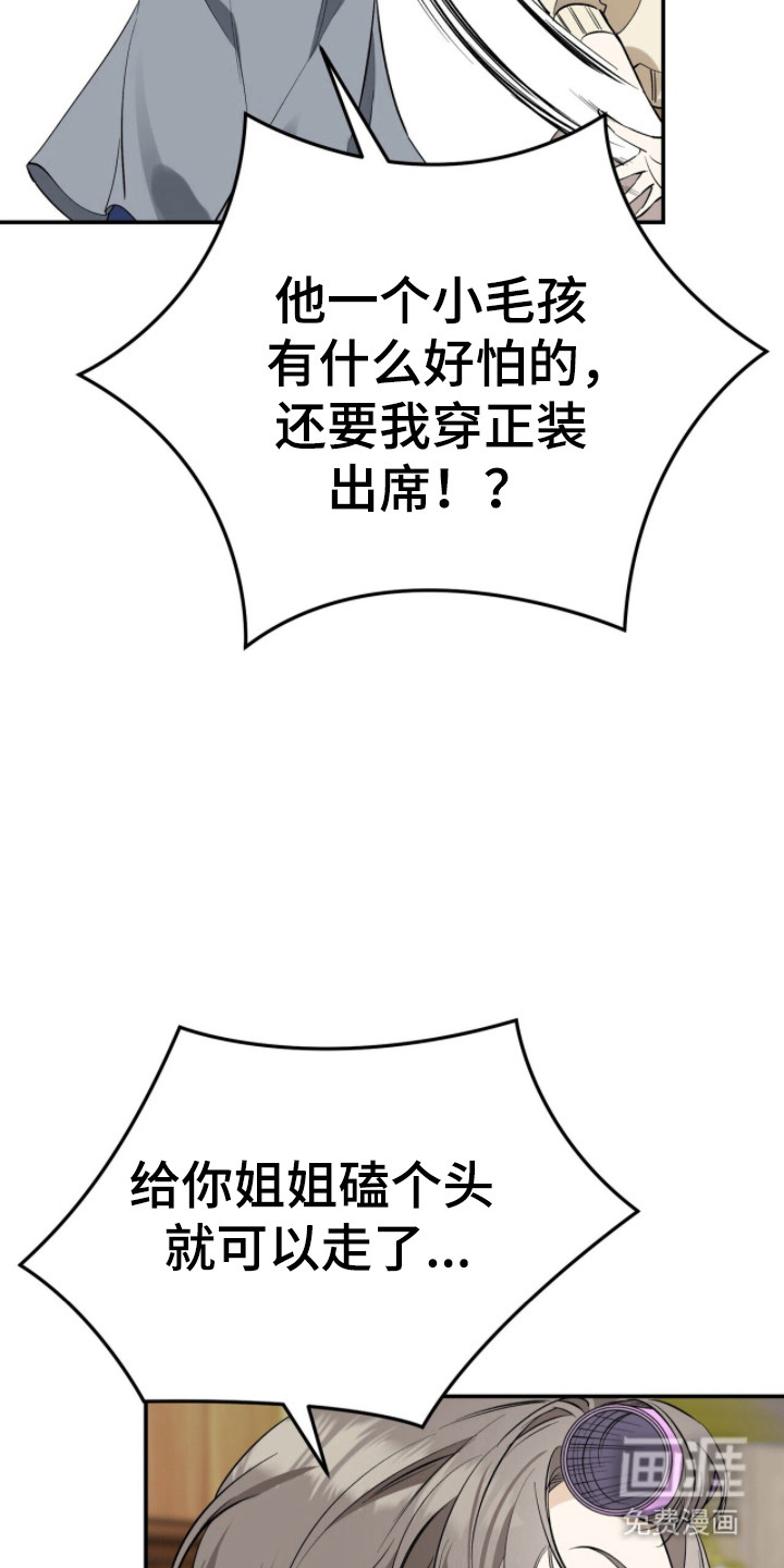 第47话12