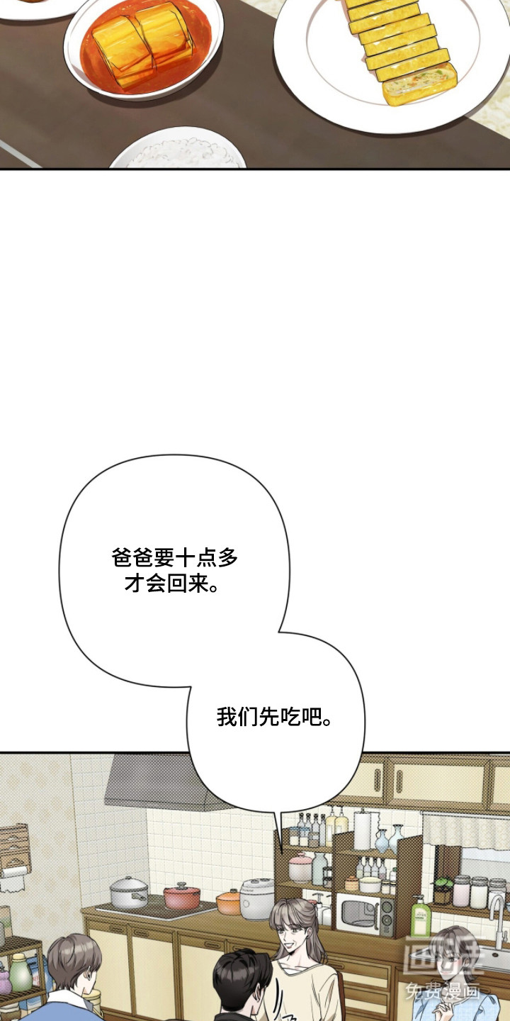 第47话19