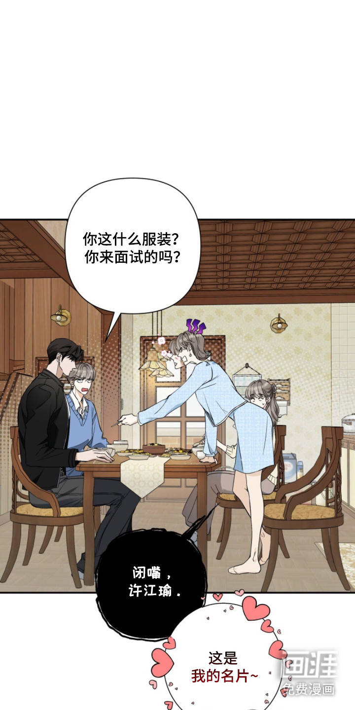 第47话23